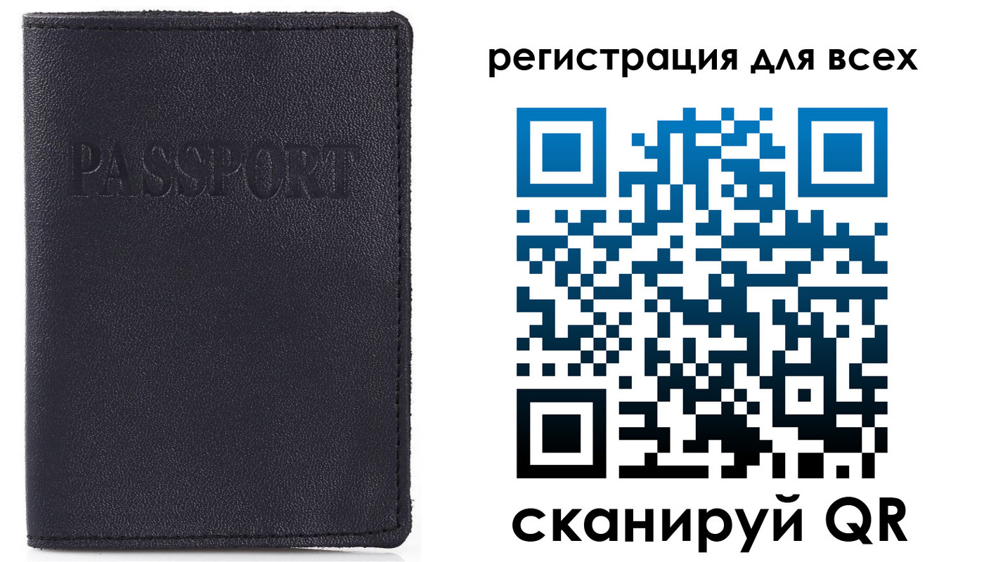 прописка для кредита в Северодвинске